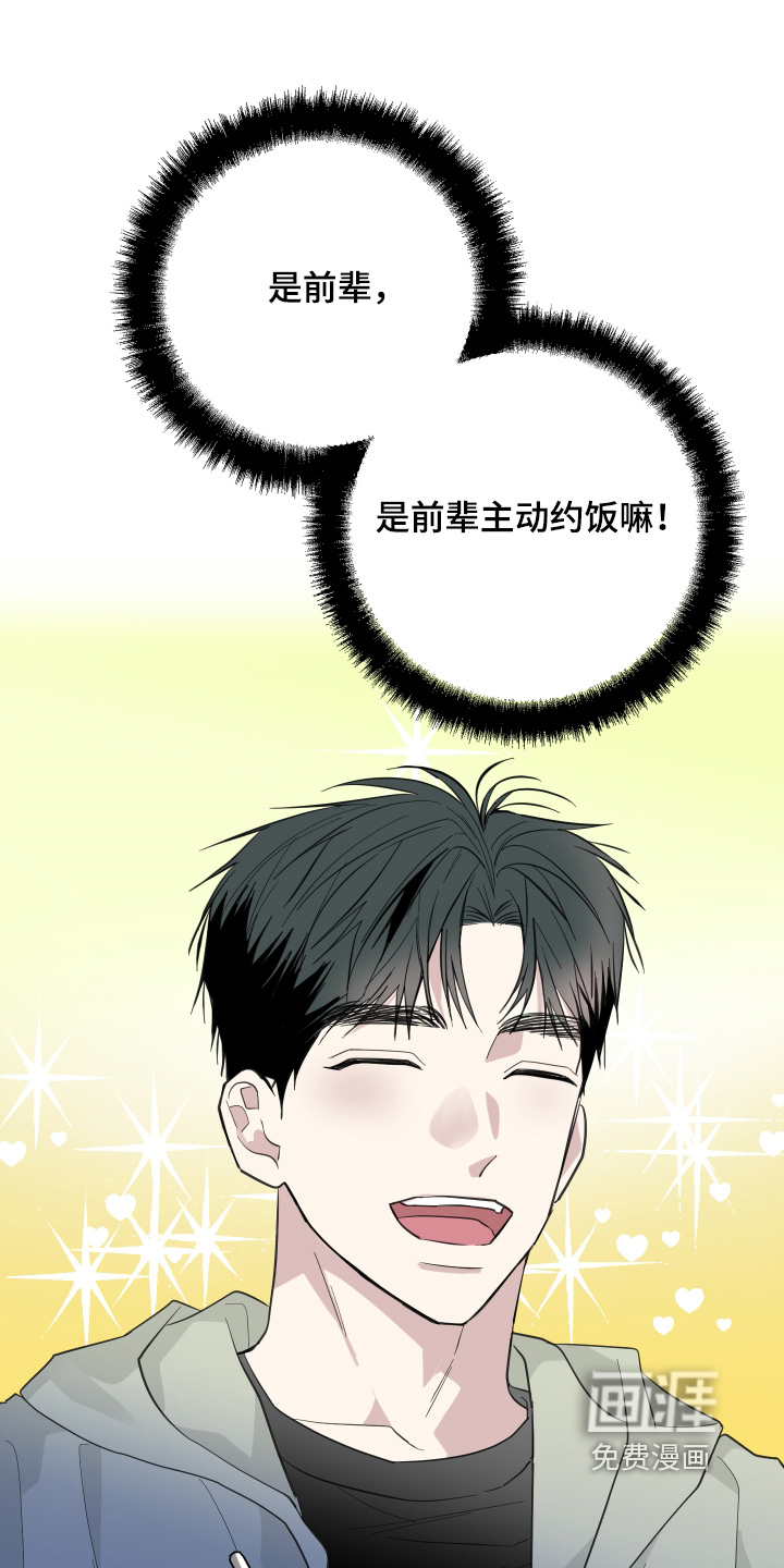 第29话0