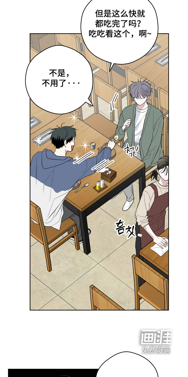 第29话2