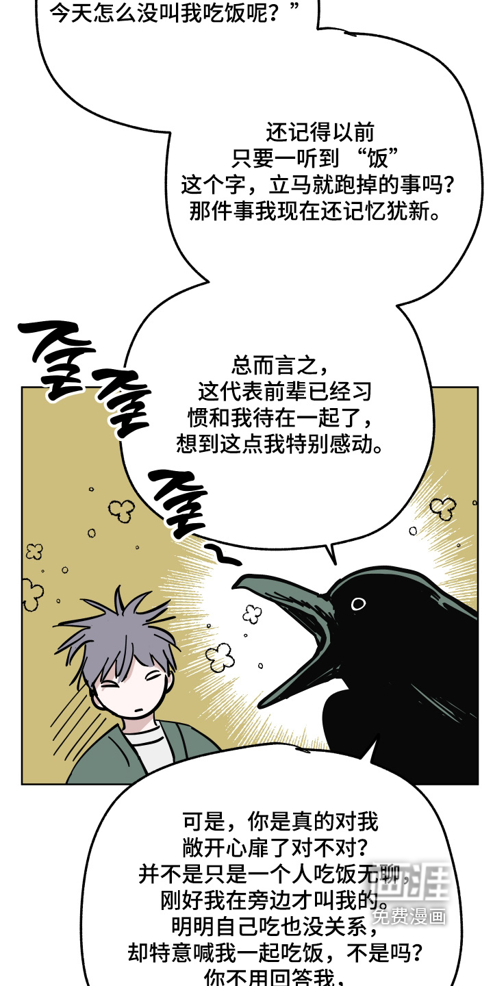 第29话9