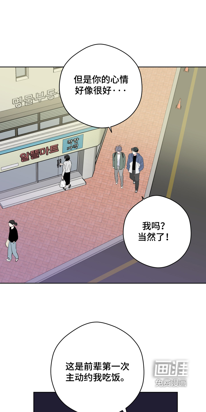 第29话6