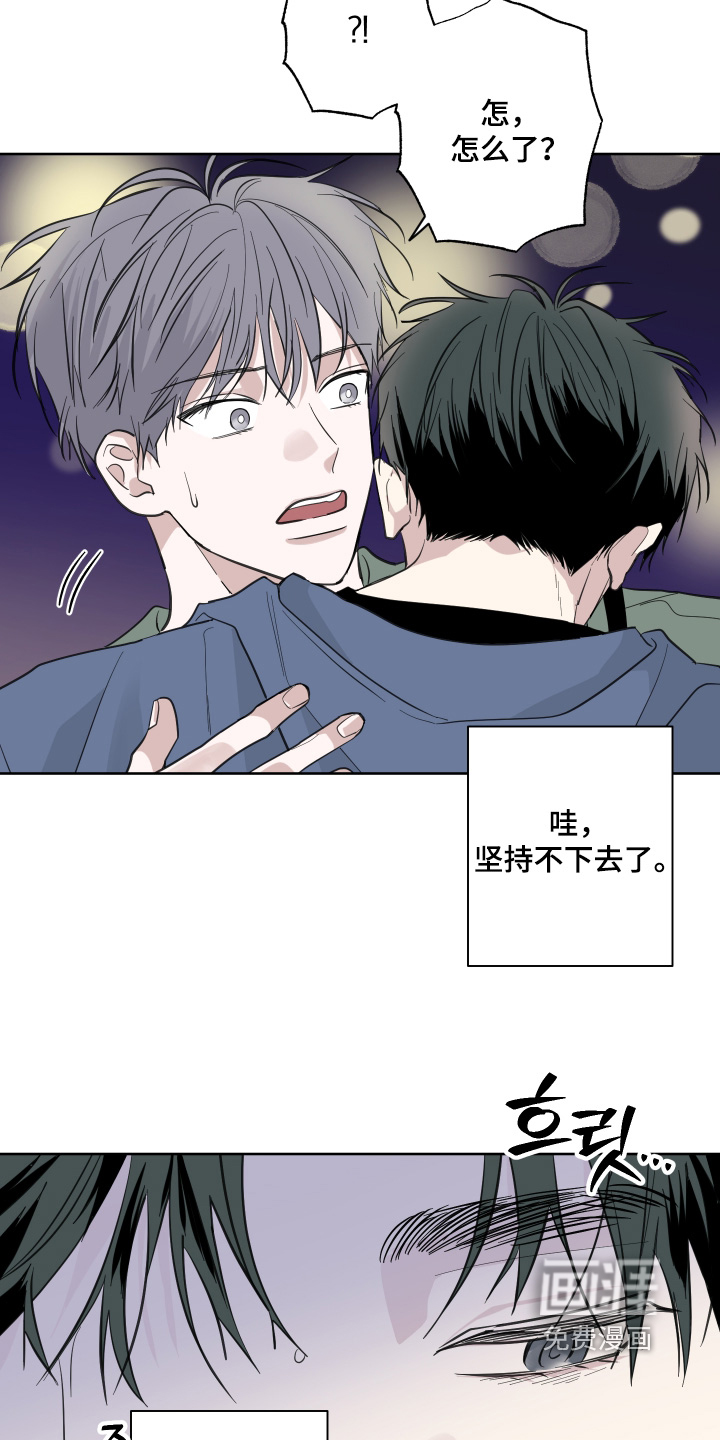 第29话17