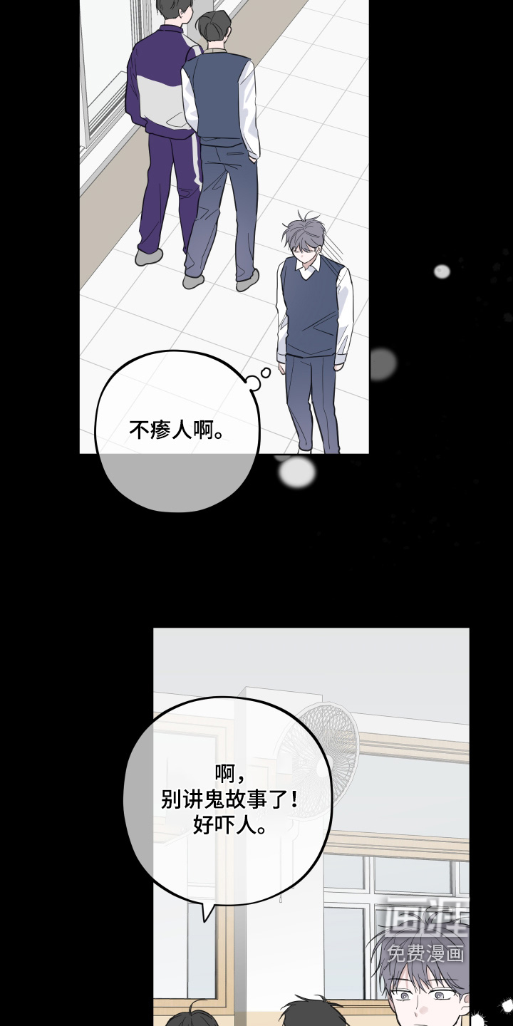 第30话6