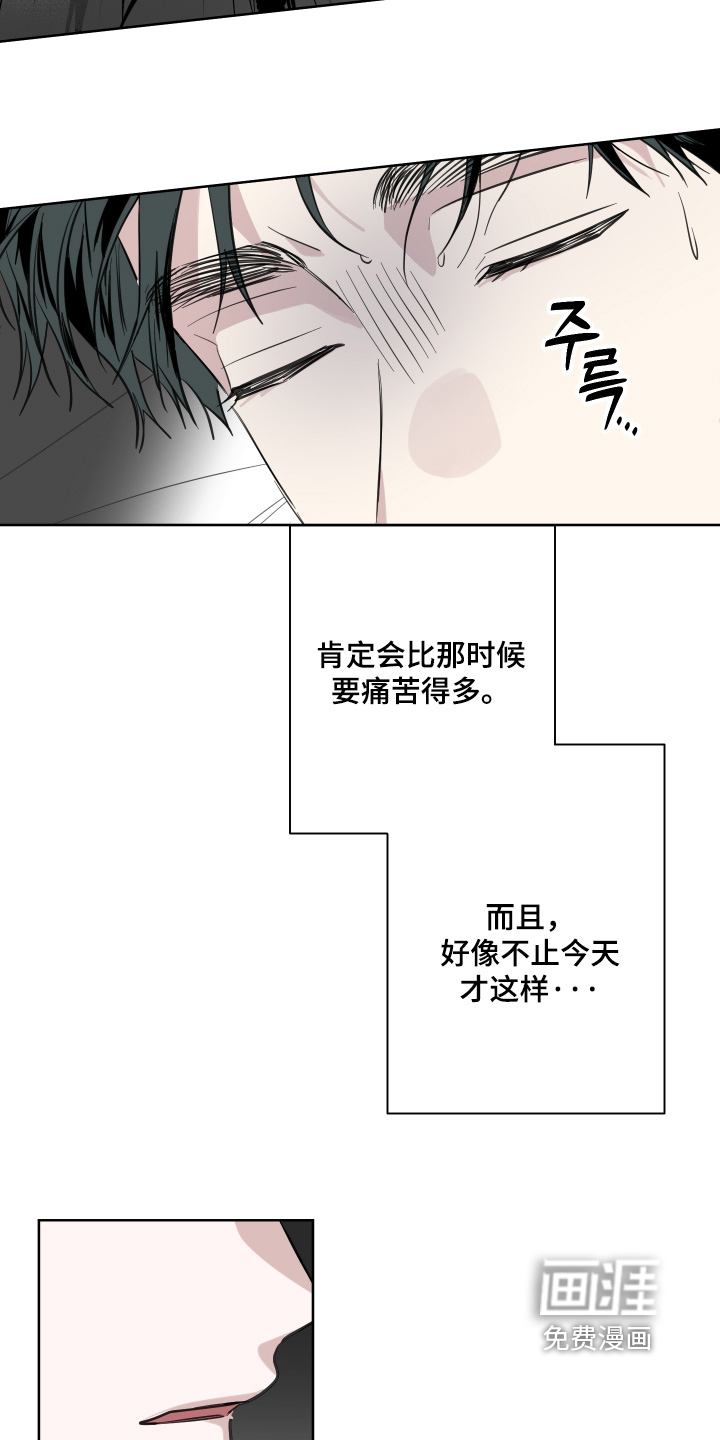 第30话4