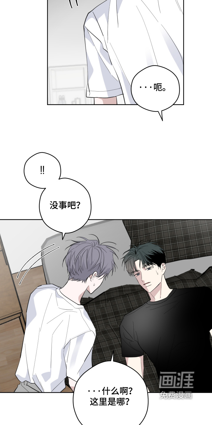 第30话10