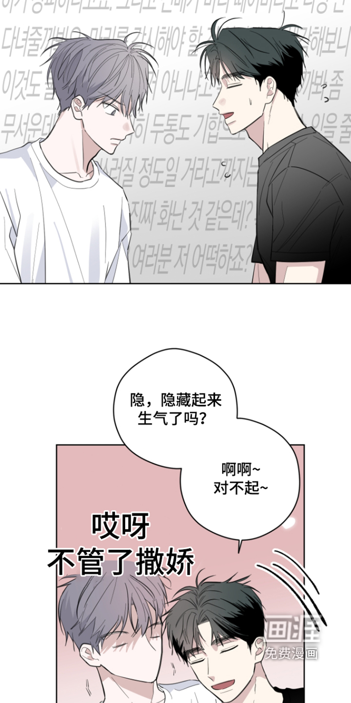 第31话12