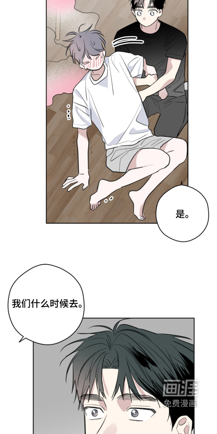 第31话15