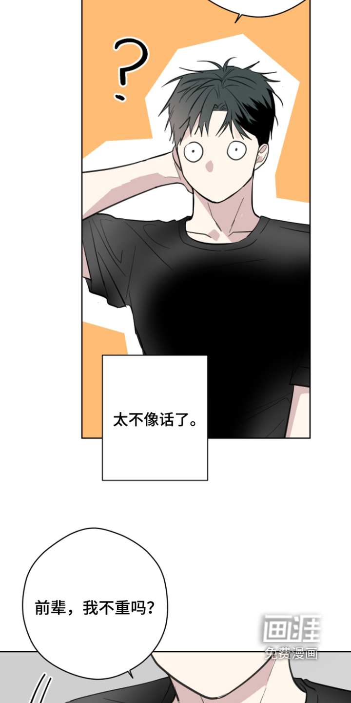 第31话7