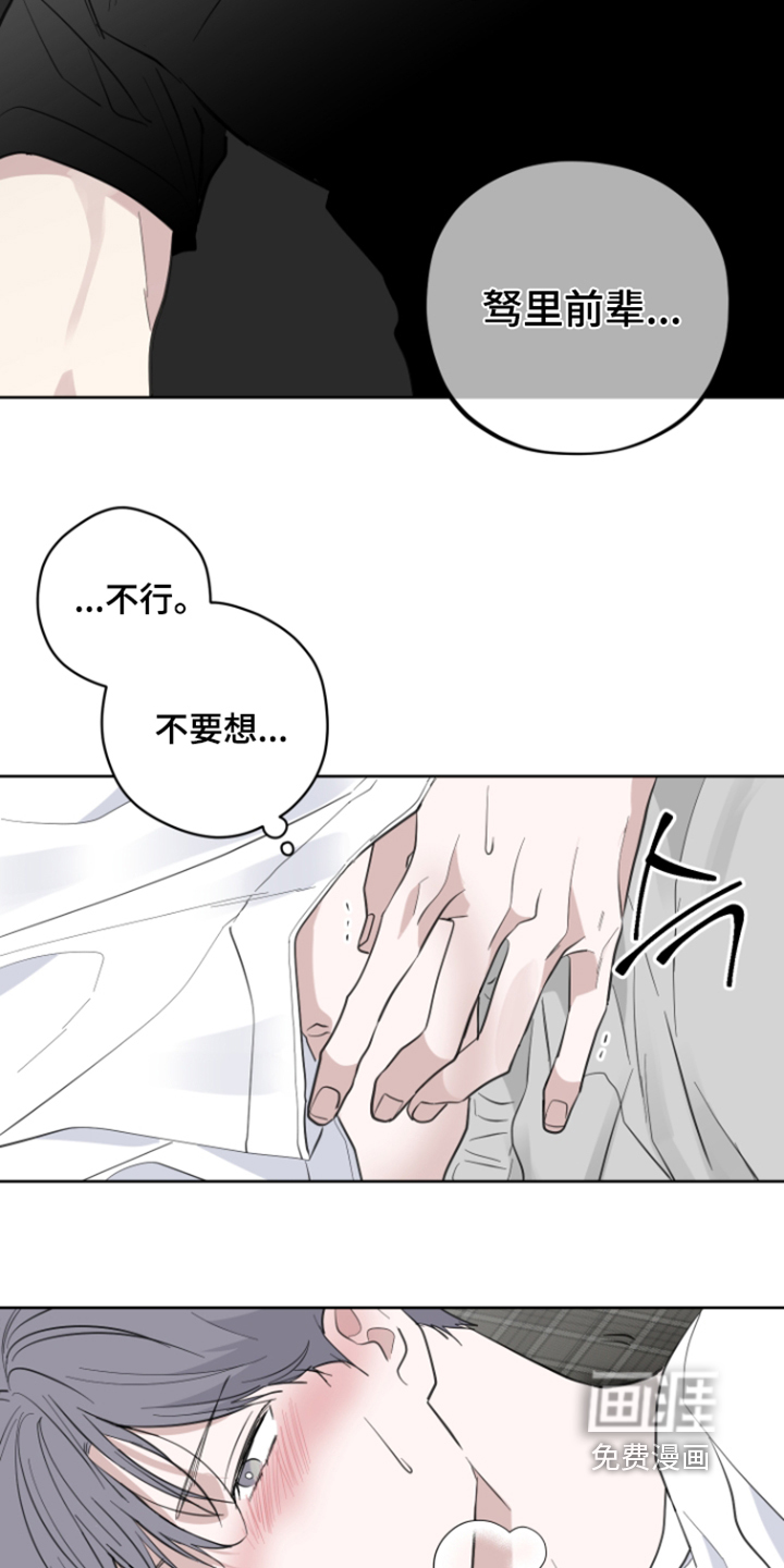 第31话24