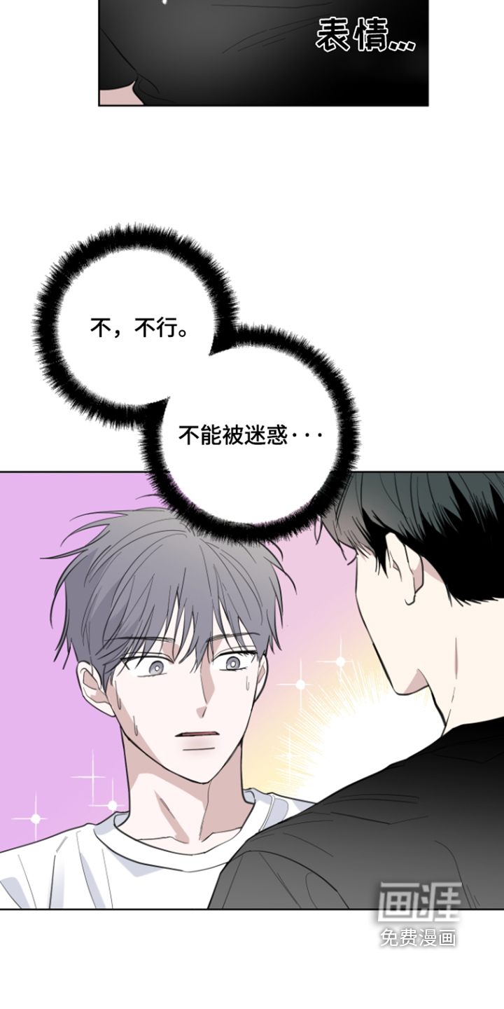 第31话10