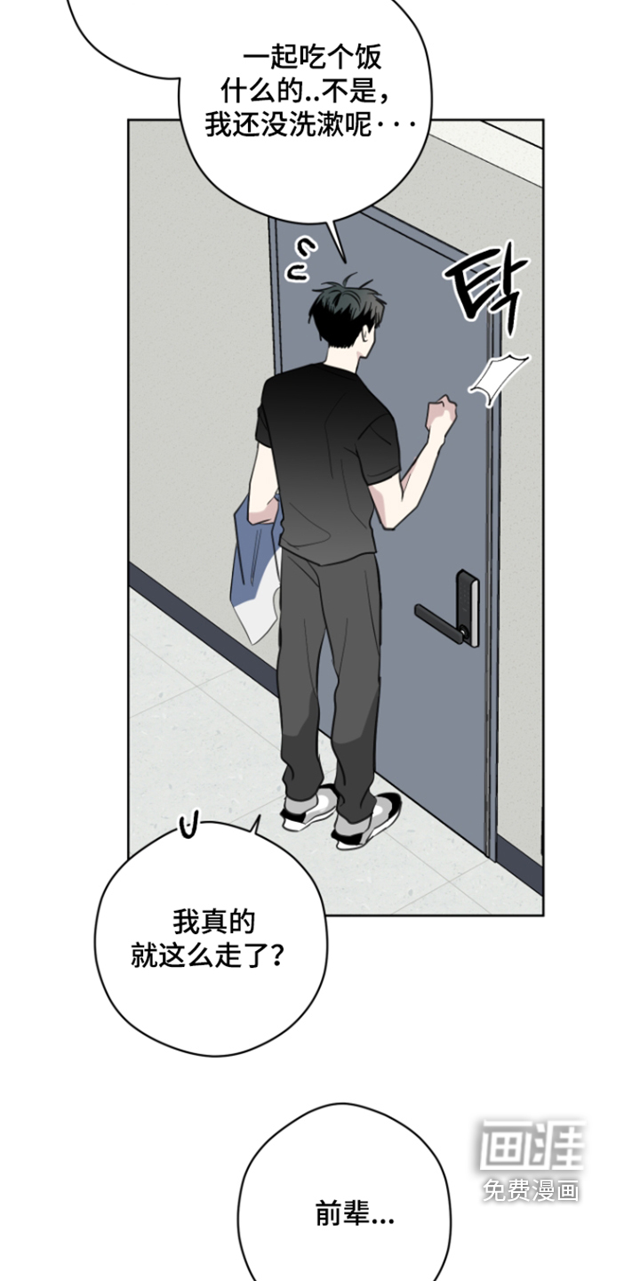 第31话19