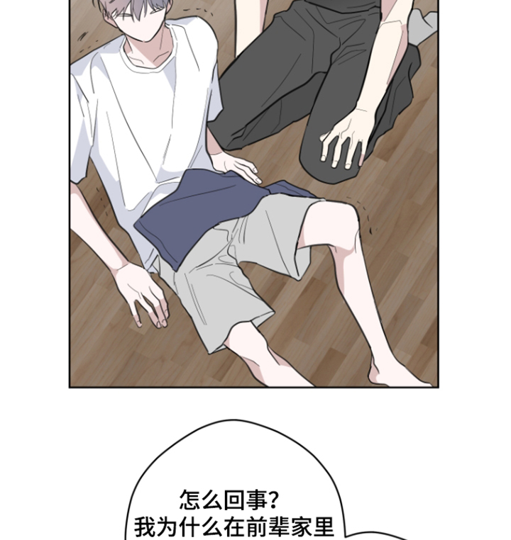 第31话5