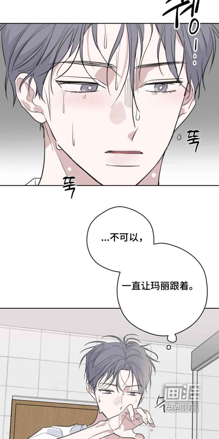 第31话28