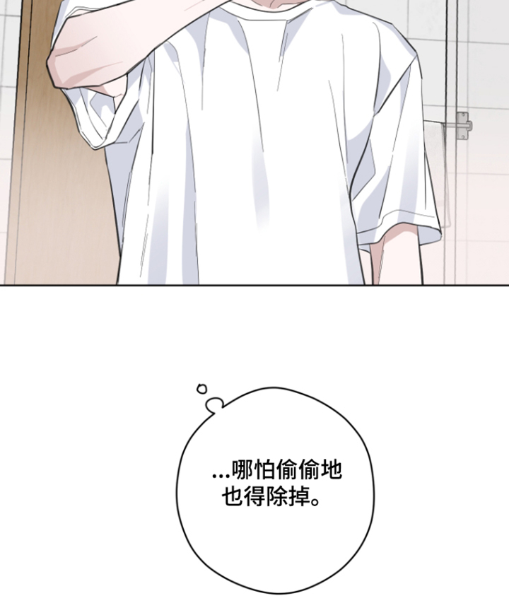 第31话29