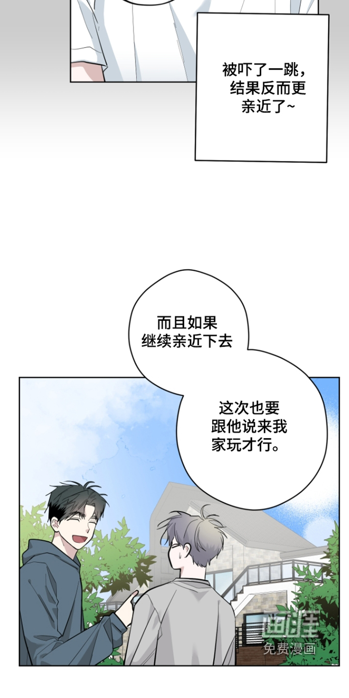 第32话6