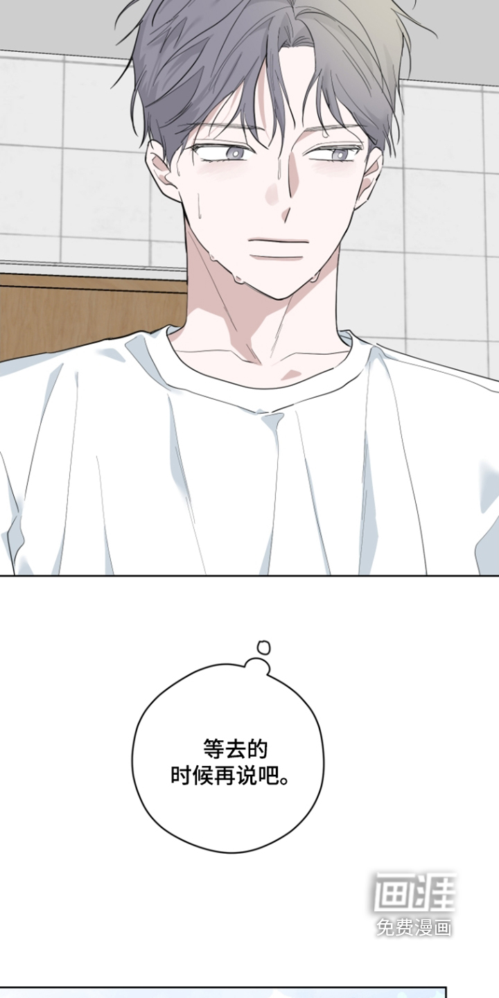 第32话1