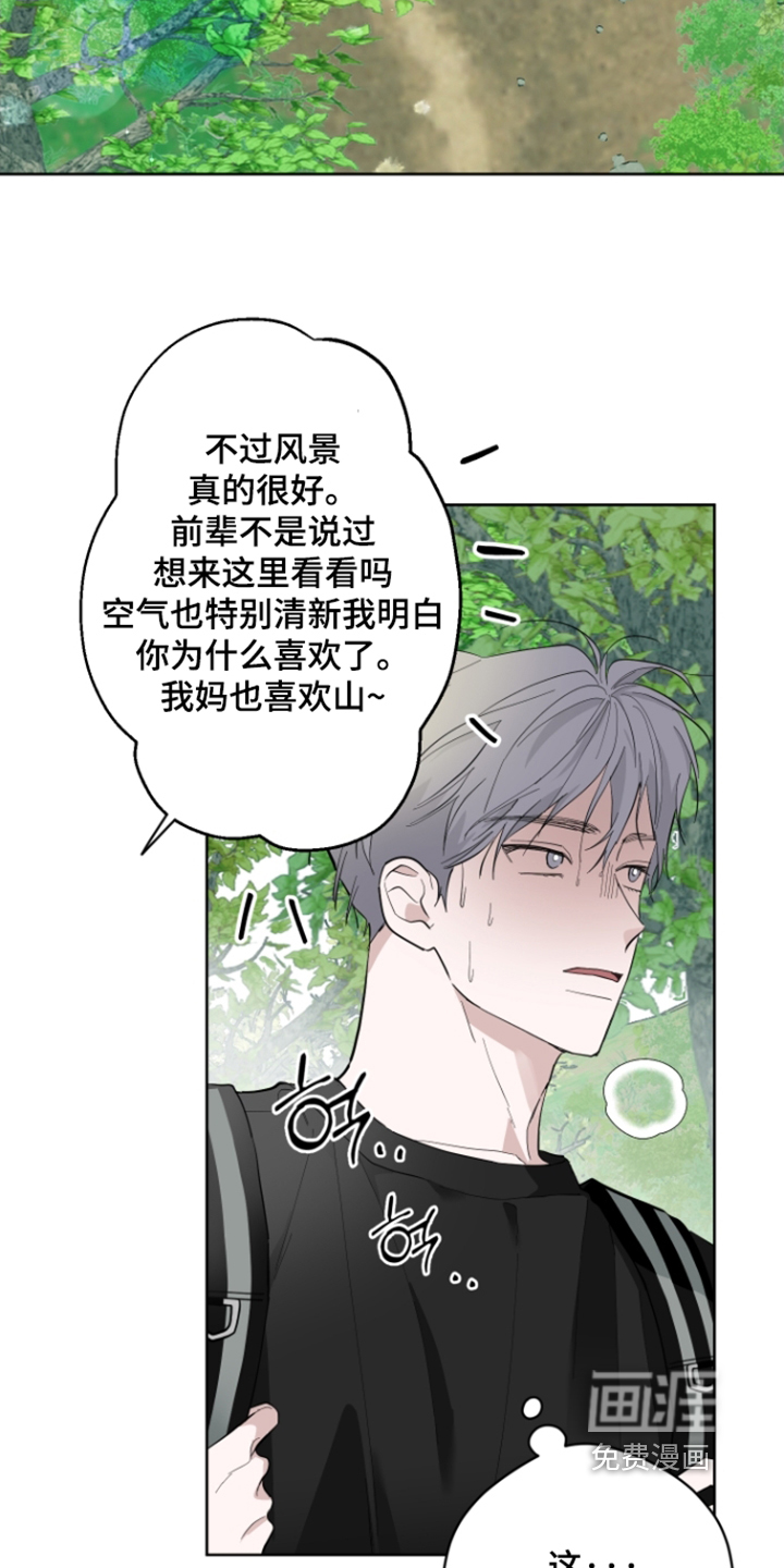 第32话22