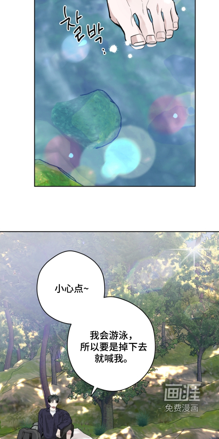 第33话7