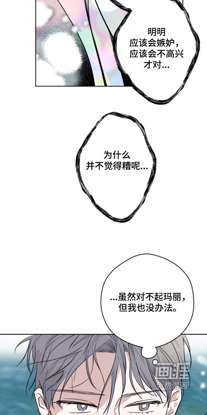 第33话16