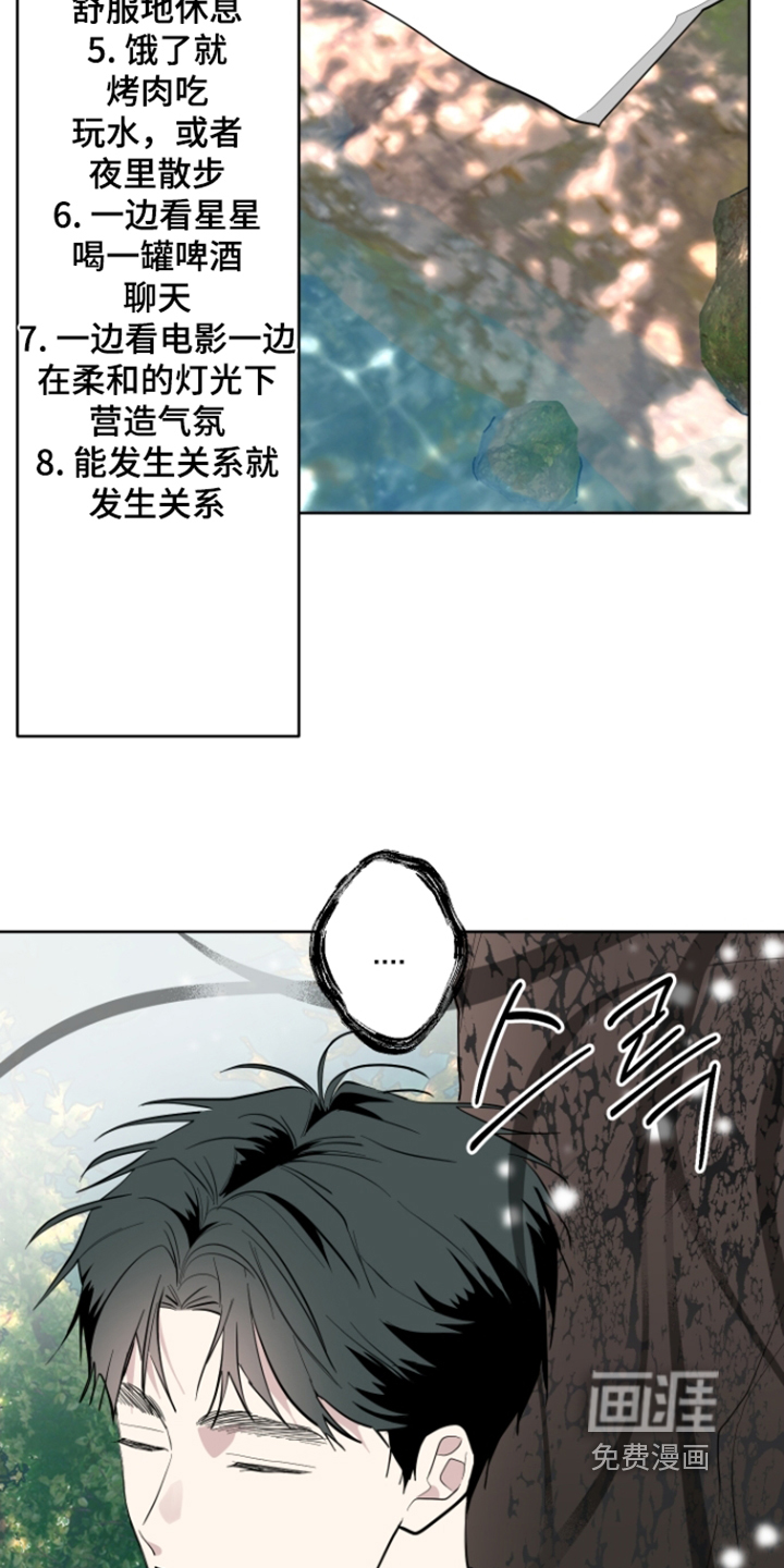 第33话13