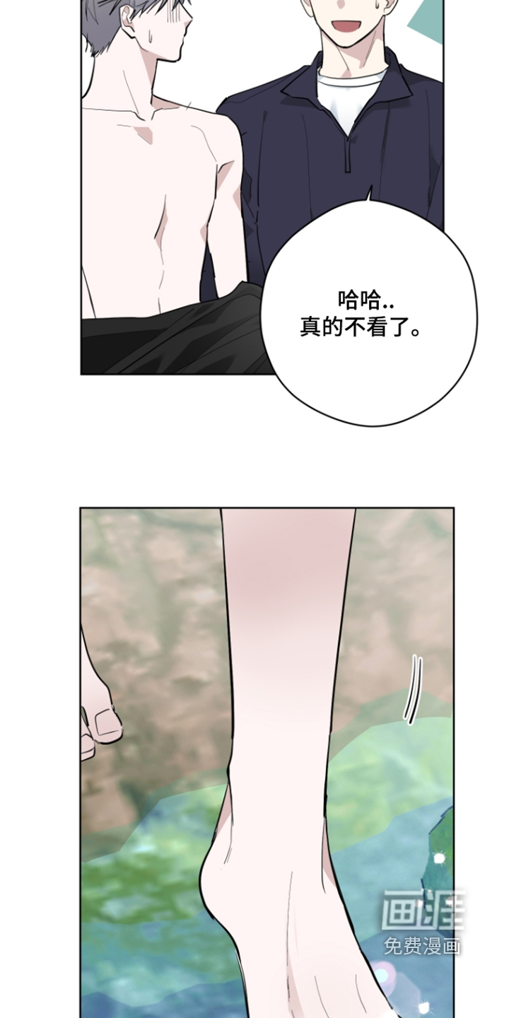 第33话6