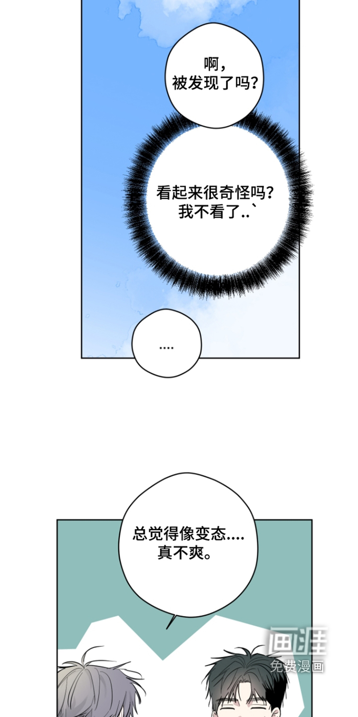 第33话5