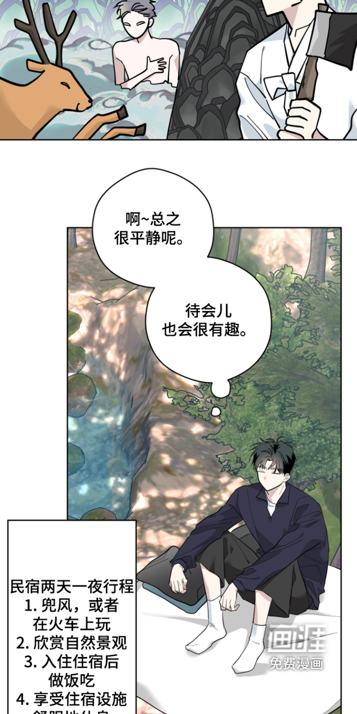 第33话12