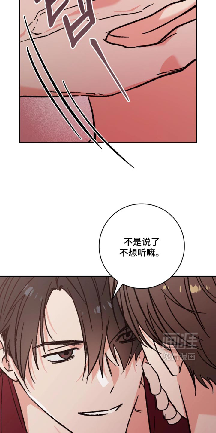 第38话20