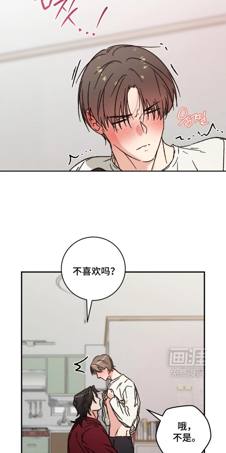 第38话3