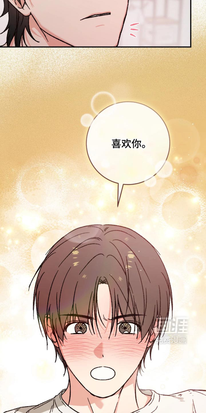 第38话9