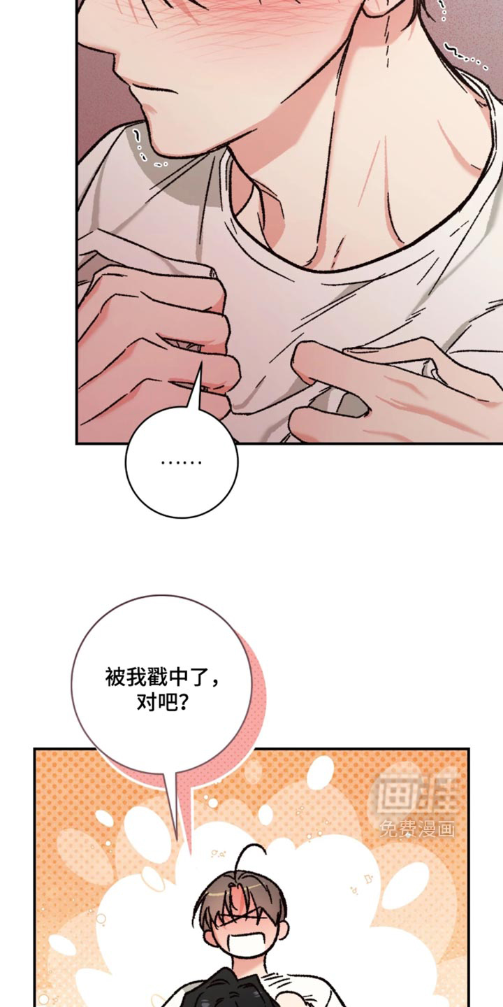 第38话7