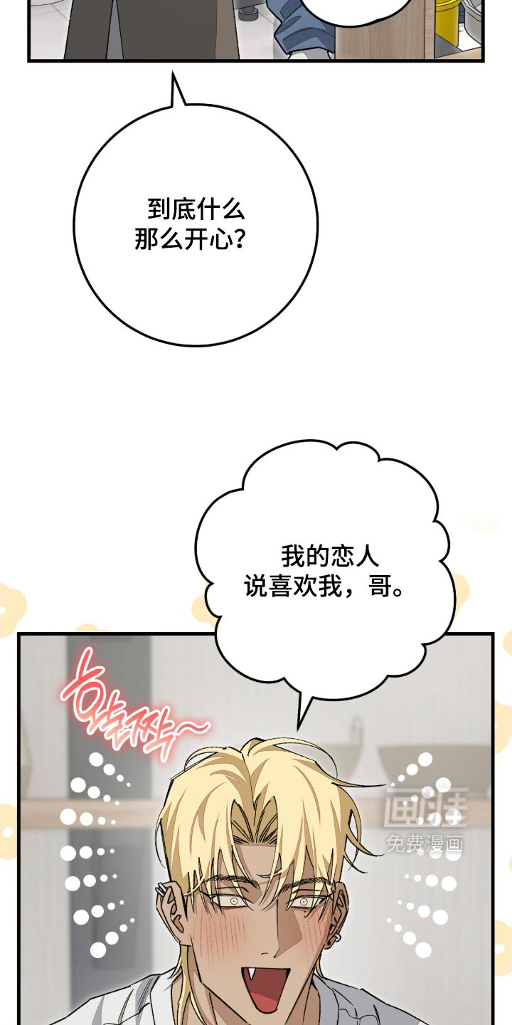 第22话2