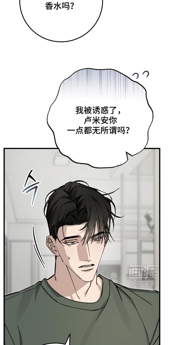 第22话18