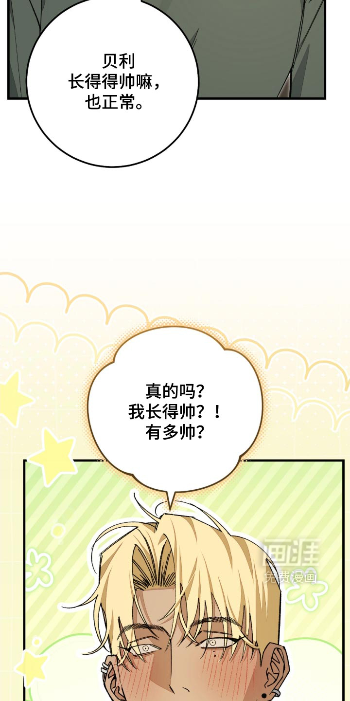 第22话19