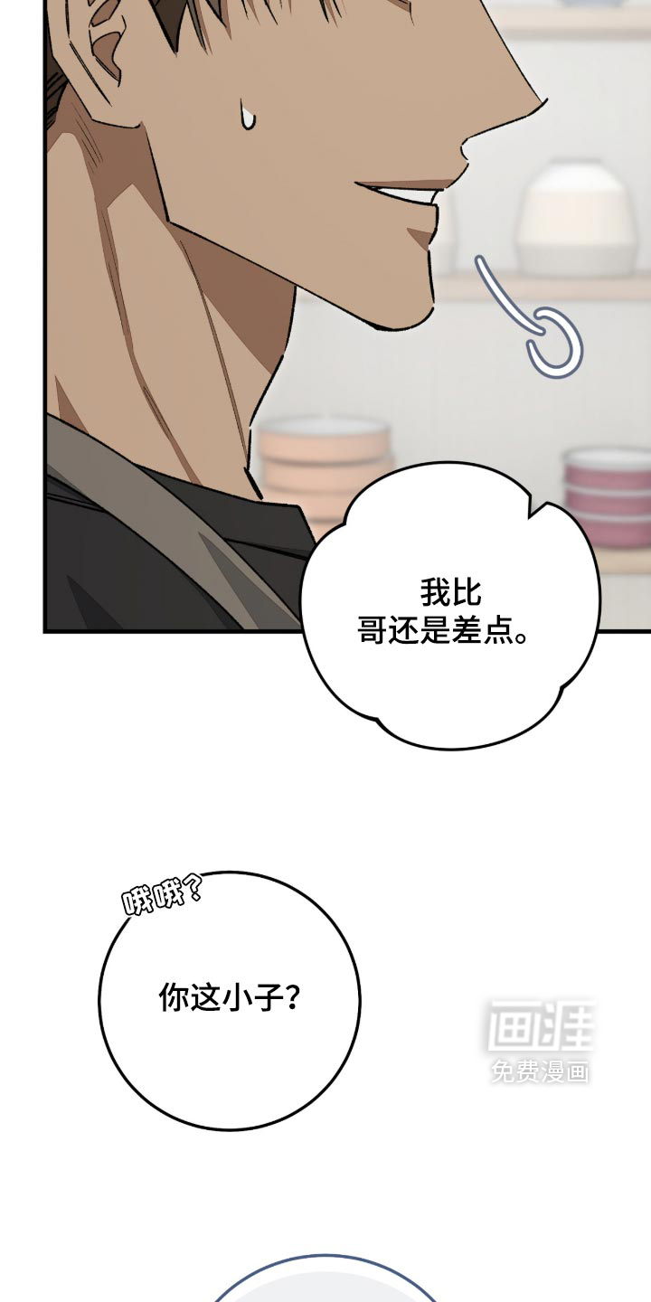 第22话9