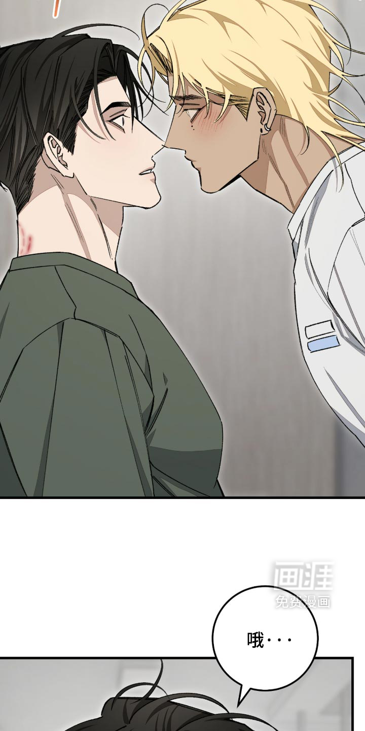 第23话2