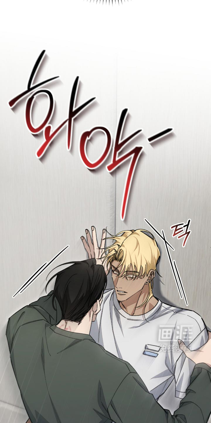 第23话11