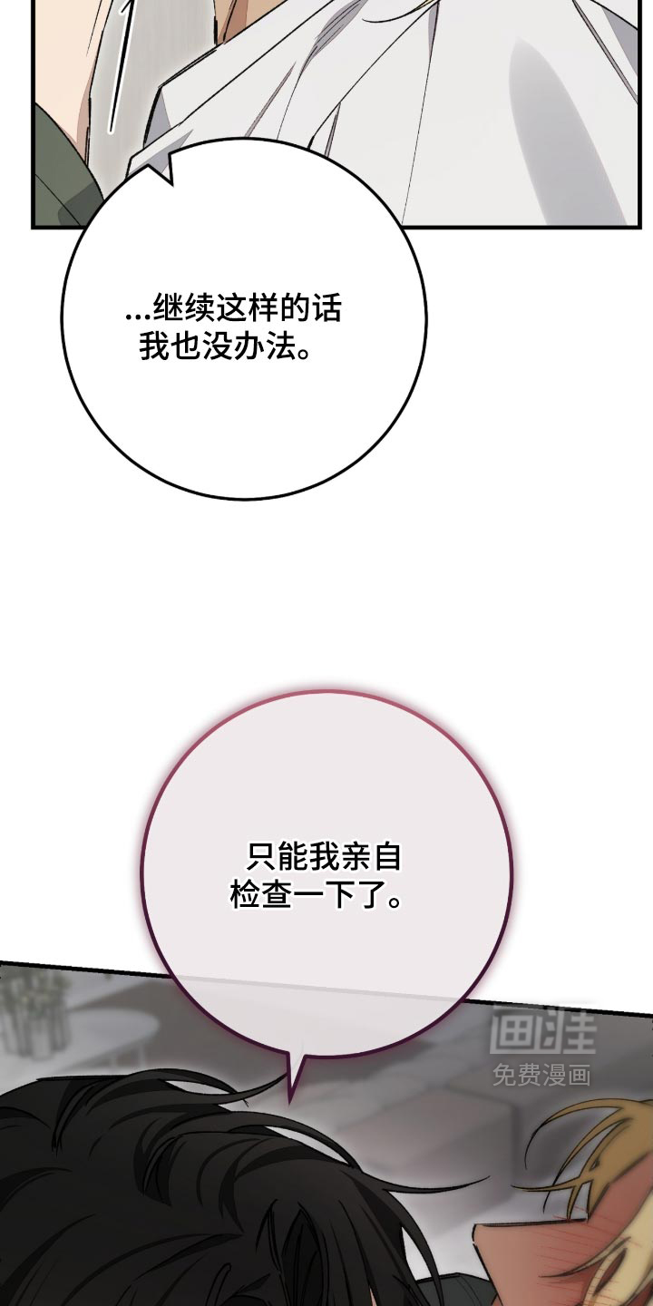 第23话17