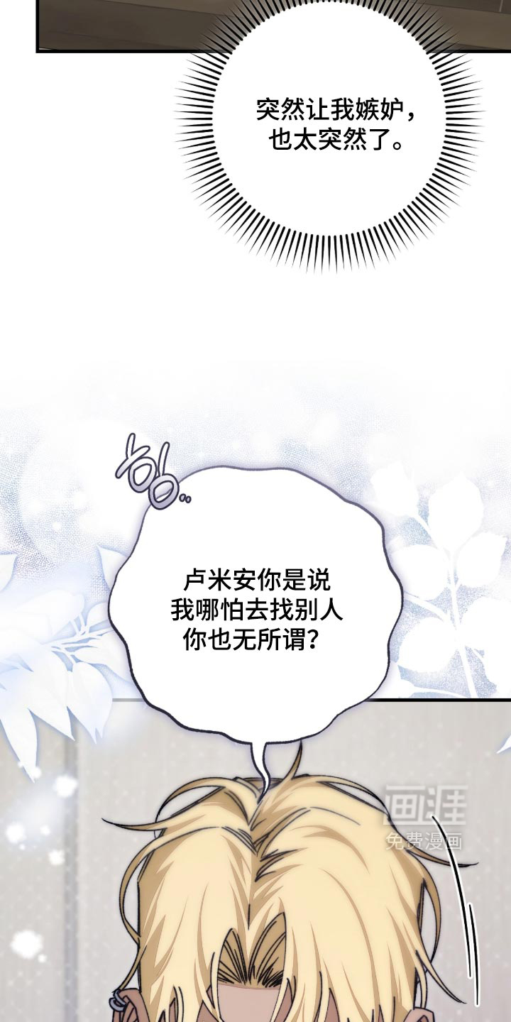第23话7