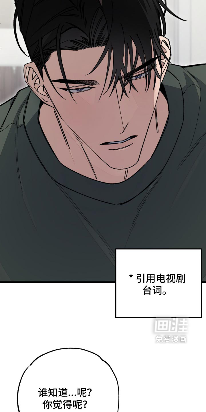 第23话13