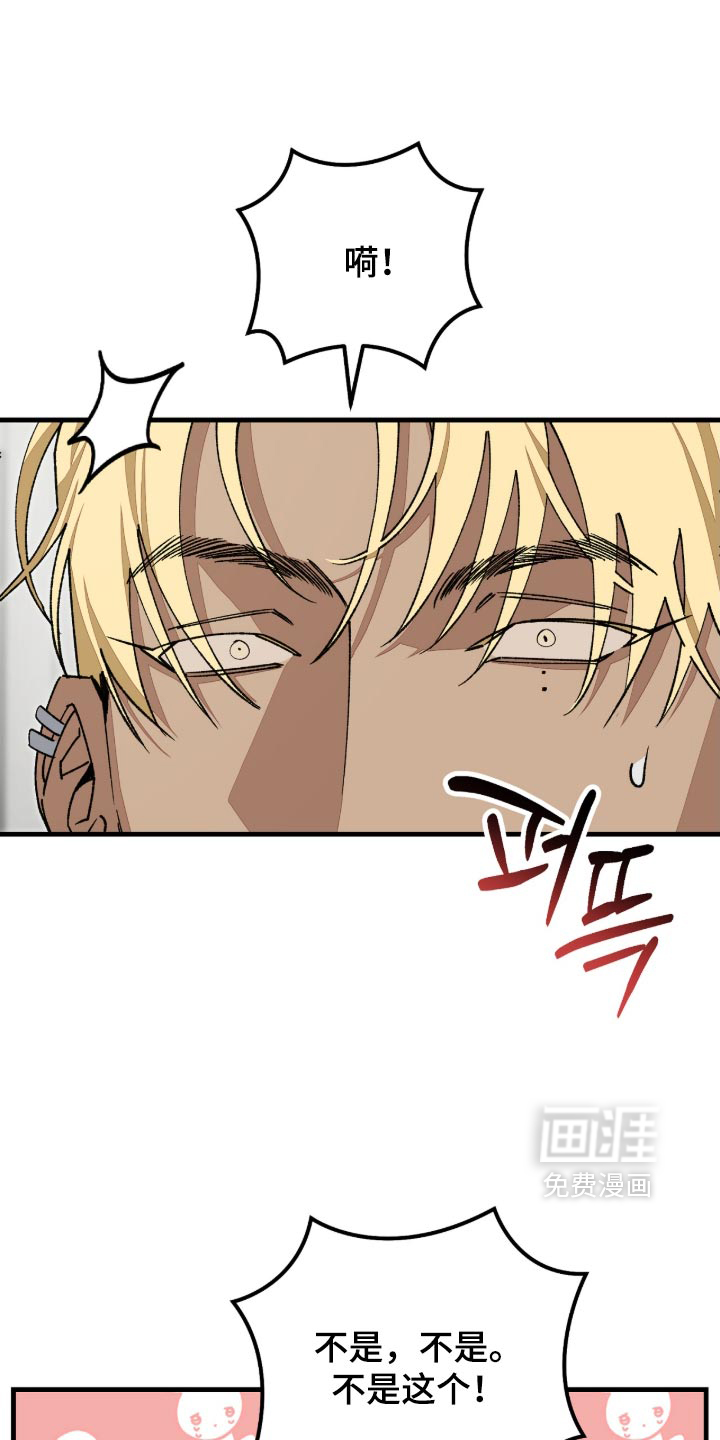 第23话0