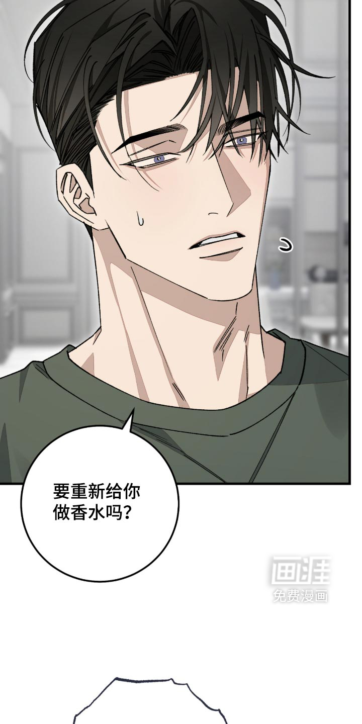 第23话3