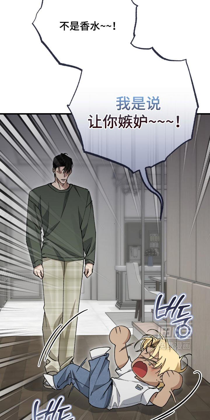 第23话4