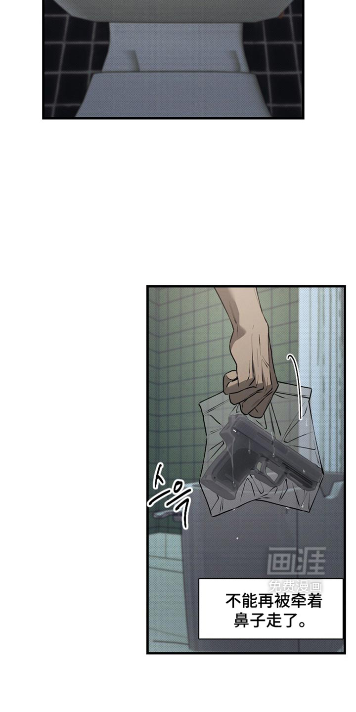第20话5