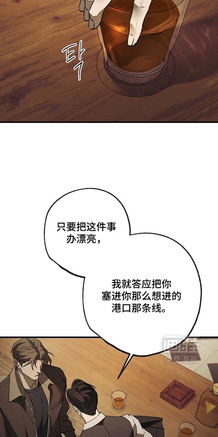第20话21