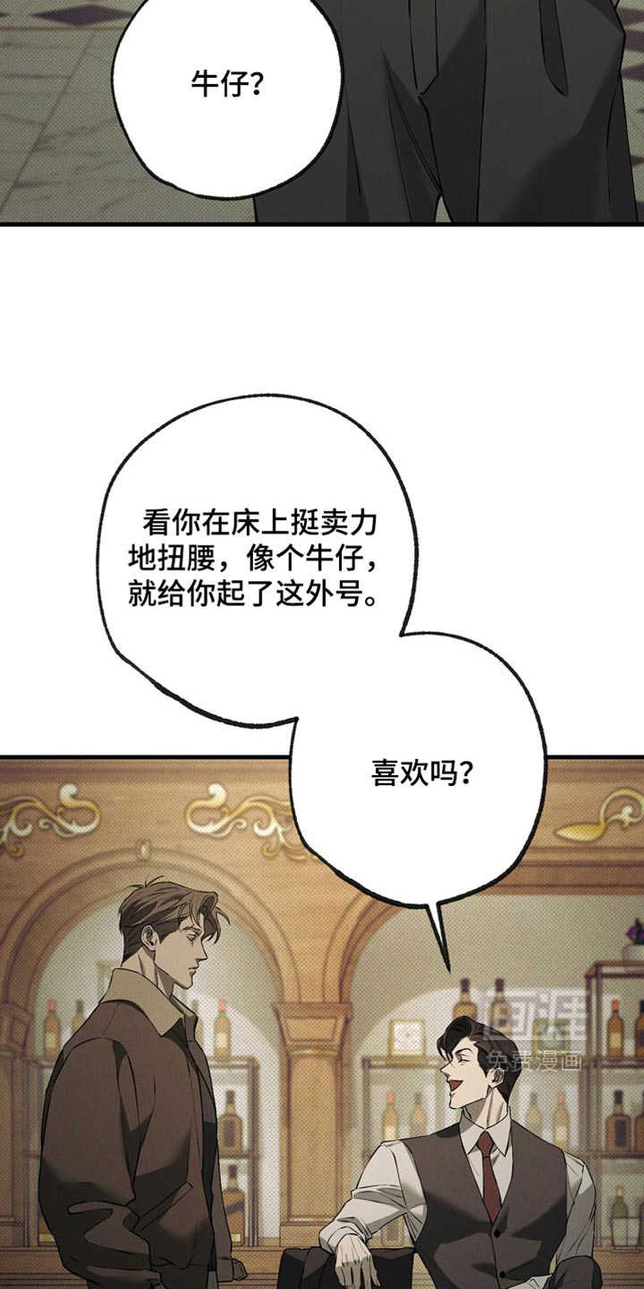 第20话12
