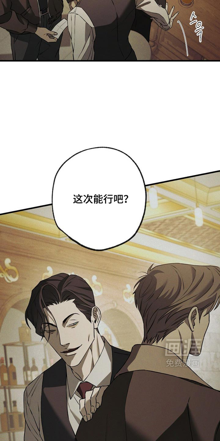 第20话22