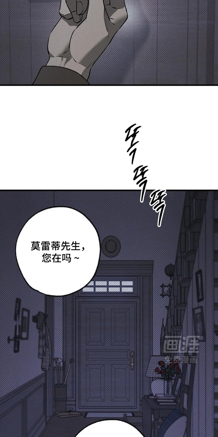 第20话27