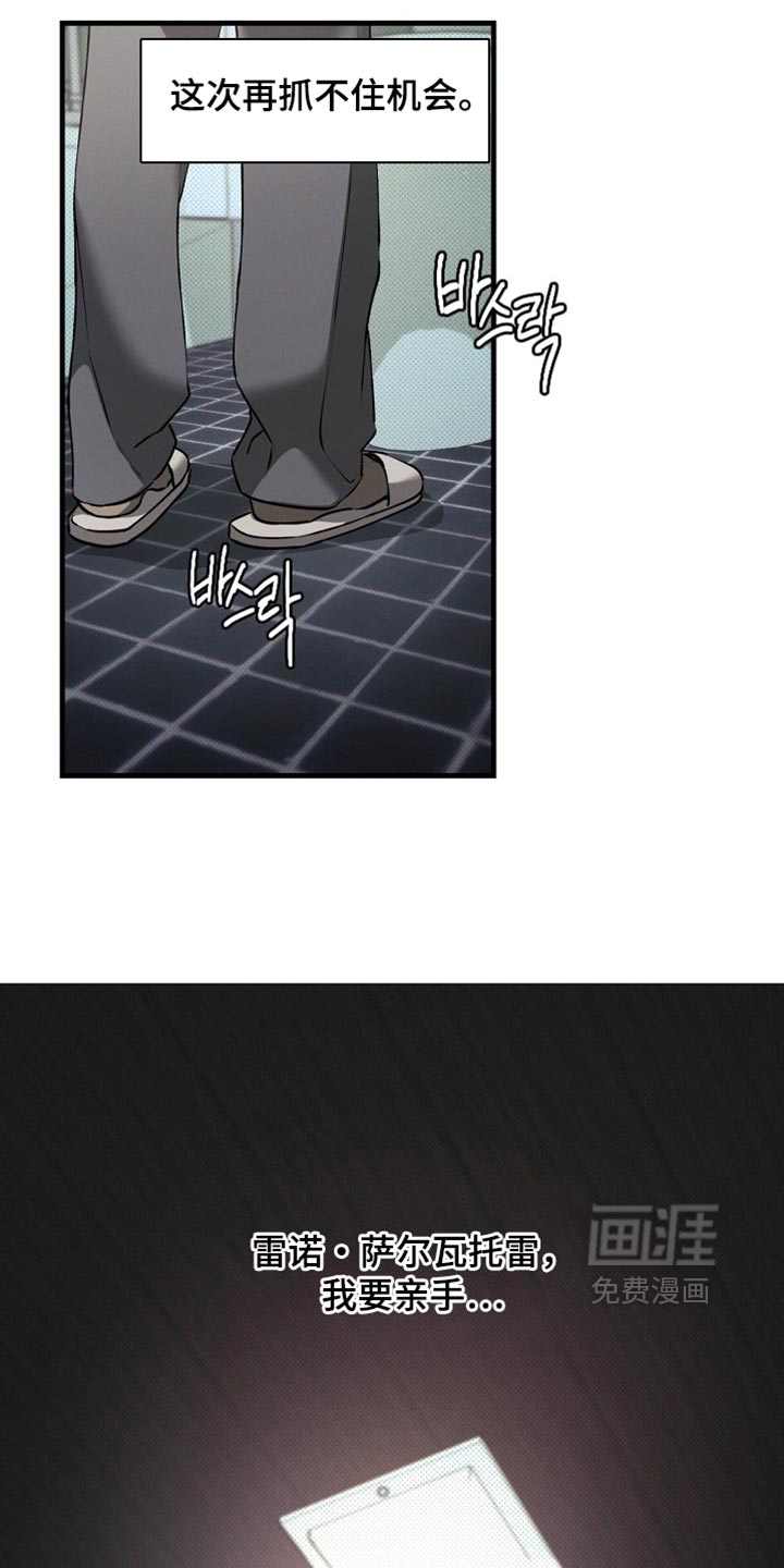 第20话6