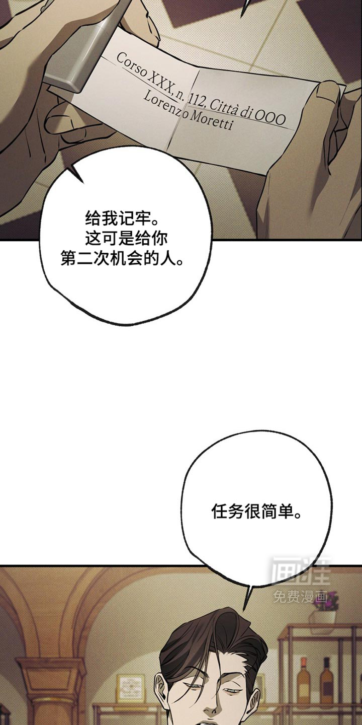 第20话18
