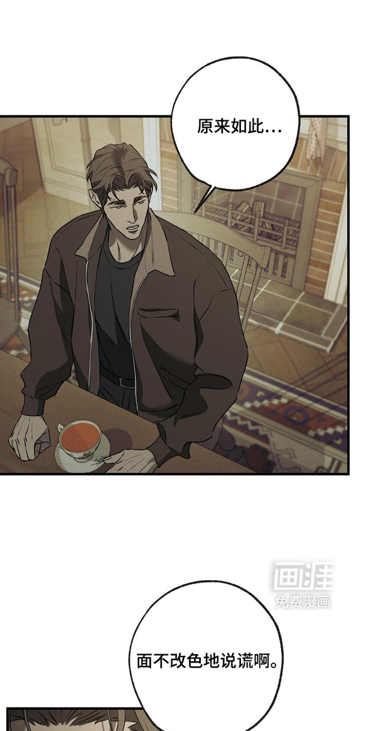 第21话18